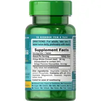 Натуральна добавка Puritan's Pride Ginkgo Biloba 60 mg, 120 таблеток