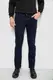 Джинсы мужские однотонные Straight, цвет синий, 244R1048