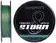 Шнур Brain Storm 8X (green) 150м 0.18мм 27lb/12.2кг (1858-51-74)