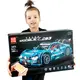Детский конструктор cпортивный автомобиль Mercedes Benz C63 на радиоуправлении 1:8 на 1989 дет MOULD KING