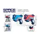 Бластер игровой Qixi Toys KT218-52 16 см