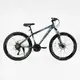 Велосипед Спортивный Corso HEADWA 26", 21 скорость, рама алюминиевая 15", оборудование Shimano 21 скорость. Green (138277)