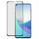 Защитное стекло Lion для Huawei Nova 4 / V20 3D Perfect Protection Full Glue, Black