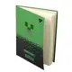 Дневник школьный интегральный А5 YES Minecraft 911660 40 листов