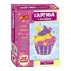 Набор для творчества "Картина из пайеток: Пирожное"