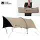 Тент кемпінговий Mobi Garden D250 NX23680010 sand