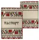 Обложка на паспорт Україна (PD_15UKR032_KR)