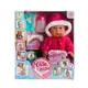 Пупс функциональный с аксессуарами "Yale Baby". Multicolor (127334)