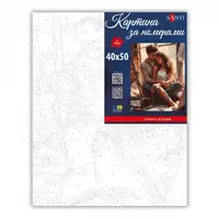 Картина за номерами Santi Закохані 955771 40х50 см
