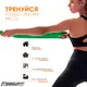 Резиновая петля EasyFit 19-65 кг Зеленая