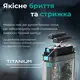 Бритва электрическая мужская сеточная электробритва портативная бритва