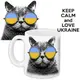 Кружка с принтом Keep calm and love Ukraine 330 мл (KR_15M047)