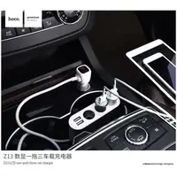 Адаптер автомобильный Hoco with LCD 3 in one Z13 |2USB, 2.1A|
