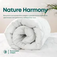 Одеяло Лебединий Пух MEMBRANA PRINT HARMONY (350 г/м2) 200х210см