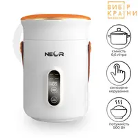 Мульти ланч-бокс для подогрева и приготовления пищи NEOR HEAT 06L50 WT