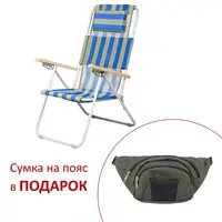 Кресло-шезлонг Ясень d20 мм текстилен сине-жёлтый