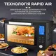 Духовка электрическая Sokany  с конвекцией на 50 л, 1700 Вт SK10011