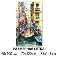 Пленка для мебели, 85 х 145 см самоклейка