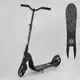 Самокат двухколесный Best Scooter Черный (72378) 
с PU колесами