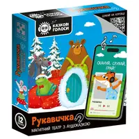 Настольная игра магнитный театр с аудиосказкой Vladi Toys Сказочные голоса Перчатка VT3206-37