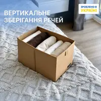 Ящик-органайзер ORGANIZE для хранения вещей M (бежевый)