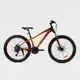 Велосипед Спортивный Corso 26", скорость 21, рама алюминиевая 13", оборудование Shimano. Orange (147903)