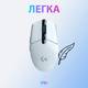 Мышь компьютерная безпроводная Logitech G305 Lightspeed White L910-005291 белая