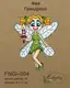 Набор для вышивки ниткой ТМ Embroidery Craft Фея Гриндресс FNNGi-004