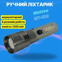 Фонарик Watton WT-609 аккумуляторный ручной