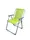 Пляжный складной стул GP20022306 LIME