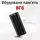 Мини диктофон с активацией голосом Savetek 600 (GS-R21), 8 Гб, Mp3, VOX, 50 часов записи