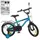 Велосипед детский Profi Space SY-18151