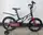 Велосипед магниевый двухколёсный 18" дюймов
"CORSO Elit" EL-70795