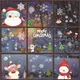 Набор новогодних наклеек на окно Happy New Year 3 9124 20х30 см 8 листов