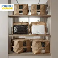 Набор из 6 сумок ORGANIZE для хранения несезонных вещей (бежевый)