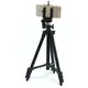 Штатив для фотоаппарата трипод 3120A + чехол Чёрный