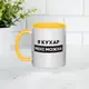 Кружка "Я кухар мені можна", Жёлтый, украинская, Деревянная подарочная коробка с гравировкой, 330 мл