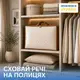 Сумка ORGANIZE из пвх для одеял и подушек S (бежевый)