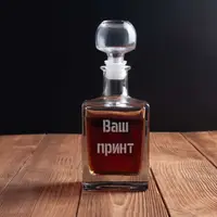 Графин "Конструктор" персонализированный, Деревянная подарочная коробка с гравировкой