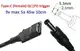 Переходник для роутера 9v (3a, 27w) 5.5x2.1mm 8-10cm з USB Type-C (Female) Quick Charge Power Delivery QC|PD тригер (A class) 1 день гар.