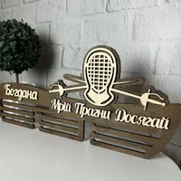 Оригінальна дерев'яна медальница «Фехтування» на замовлення