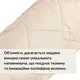 Подушка валик 15х90 см декоративная IDEIA утеплитель для окон и дверей антиалергенная беж