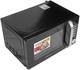 Микроволновая печь Grunhelm 20MX920-GB 20 л черная