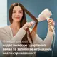 Фен Philips SenseIQ серии 9000 BHD829-00 1800 Вт