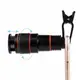 Объектив для телефона Mobile Phone Telescope 12X Zoom