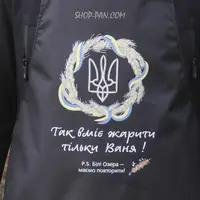 Фартук с вашим принтом - Трезубец / Герб Украины