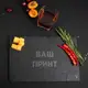 Досточка из сланца "Конструктор" M персонализированная