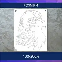 Трафарет для фарбування, Яструб, одноразовий із самоклеючої плівки 130 х 95 см