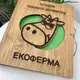 Корпоративный альбом, альбом развития компании, альбом для фото с логотипом, оригинальный подарок руководителю