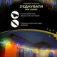 Уличная гирлянда бахрома 12 м 200 led черный провод Мультиколор 12MBML